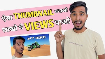 Make Thumbnail Like Virender Singh Vlog | Vlog Thumbnail Kaise Banaye | Virender Singh Thumbnail