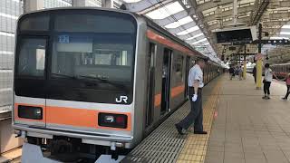 JR東日本東小金井駅209系発車