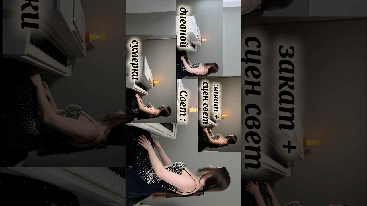 42 дубля🫡 Как менялось освещение🤫PS в итоге всего 2 из 42 мне понравились😅