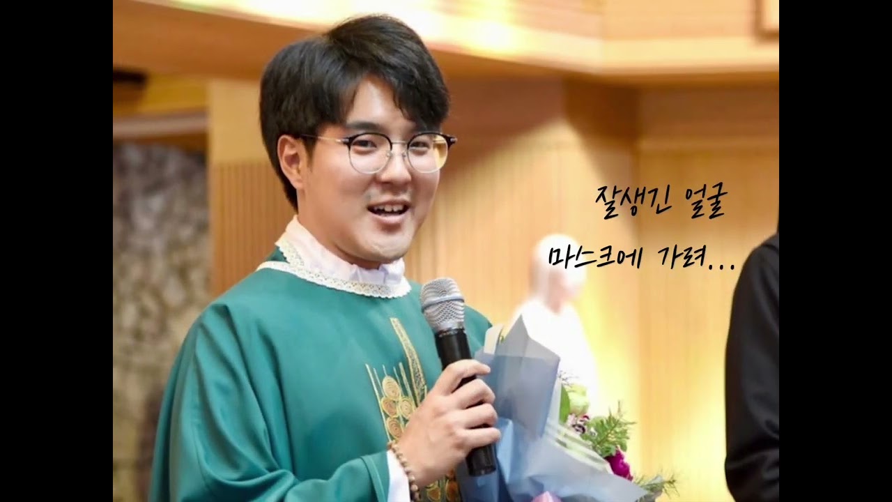 반포성당 김종호 프란치스코 신부님 송별 영상
