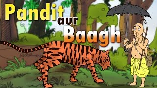 Pandit Aur Baagh | Kilkariyan | Hindi Stories for Kids | Bedtime Children Stories | Kids Stories