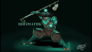 Качаемся на WOWCIRCLE SHADOWLANDS 9.2.7 Монах