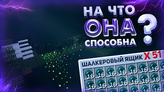 500.000 $ На Эндерменах ?! 120 Уровень Опыта За 1 Час | Разрушаем Экономику Сервера Holyworld 1.16