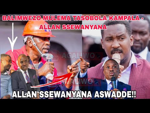 ALLAN SEWANYANA OKUVUMA BALIMWEZO OBULEMA KUMUZALIDDE EBIZIBU LUKWAGO ASATTIRA