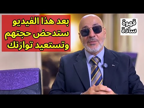 هل أنت سن ي كيوت هل تمكنوا من خداعك أهم فيديو ستشاهده بحياتك تابع للنهاية قهوة سادة