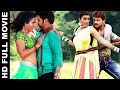 Pawan Singh & Kajal Raghwani | Khesari Lal & Akshara Singh | BHOJPURI MOVIE 2017