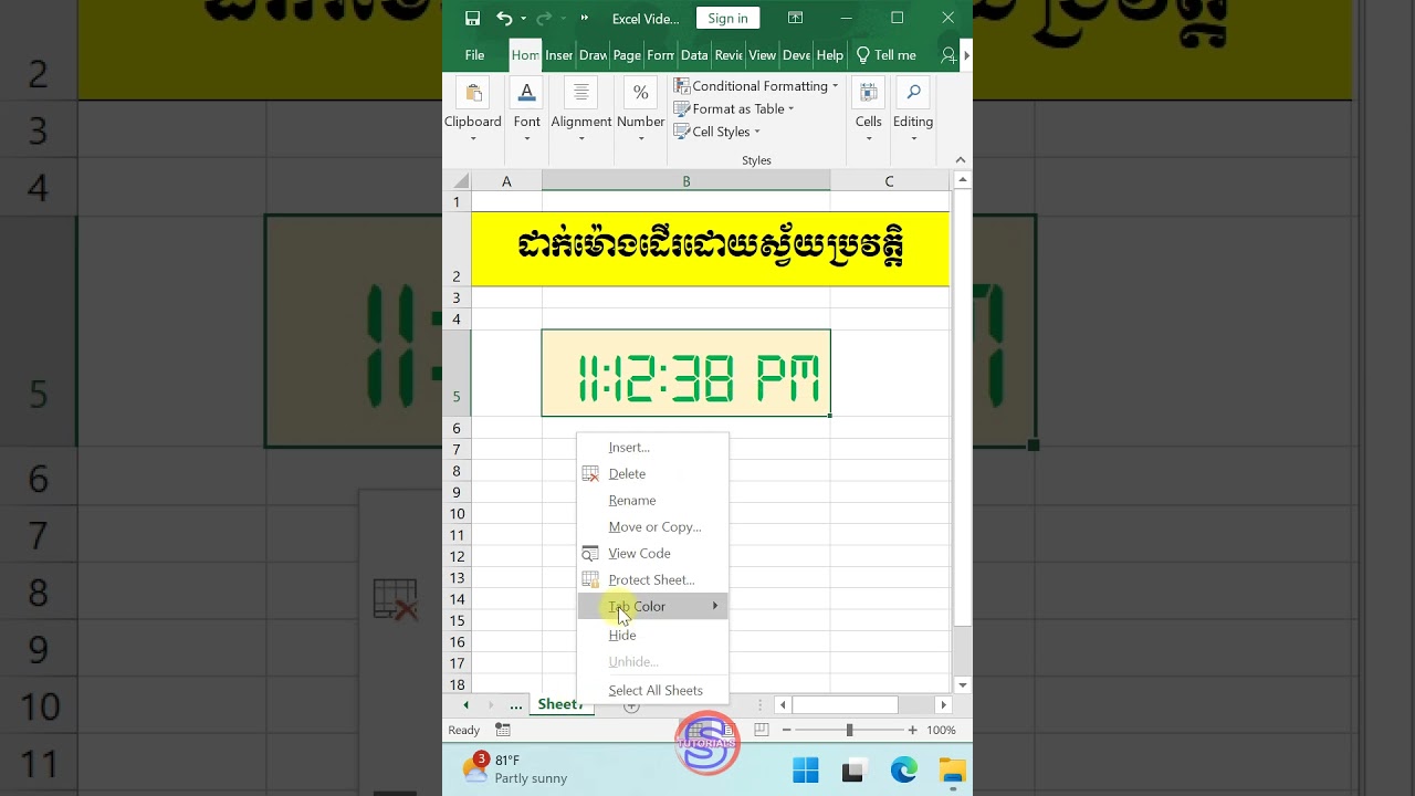 ដាក់ម៉ោងដើរដោយស្វ័យប្រវត្តិ_Auto Digital Clock in Ms. Excel