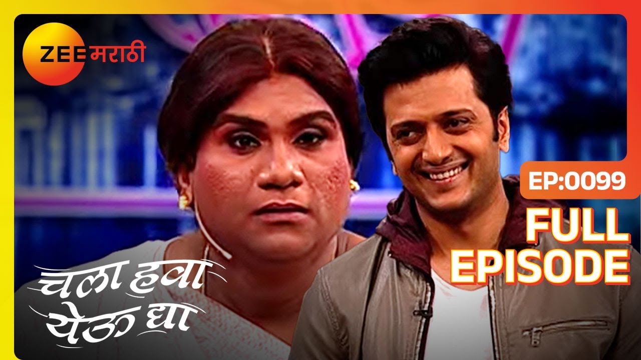 Bhau च्या मुलाचा डबल रोलचा लय भारी कॉमेडीचा धमाका🤓🤩 | Chala Hawa Yeu Dya | Zee Marathi | Bhau Kadam