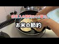 【節約ひとり暮らし】月10万円/お米が無い/ダルい/スープジャー弁当/気力無し/低収入