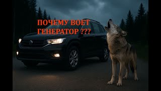 Тойота. Почему воет Генератор???#тойота ремонт генератора# почему воет генератор