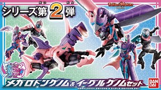 仮面ライダーリバイス バンダイ公式 2つのゲノムチェンジ遊びが楽しめる リバイスリミックスフィギュア メガロドンゲノム イーグルゲノムセット 最速紹介 バンマニ Youtube