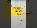 “शहर की भागदौड़ से दूर एक पल 🌿”