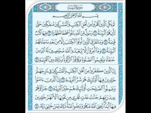 MuriQ Ustadz Syahid Muryanto - Q.S Al Bayyinah