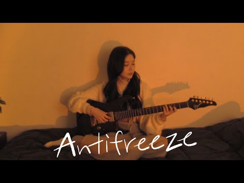 백예린(Yerin Baek) - Antifreeze (원곡:검정치마)┃Cover by. 백예빈 Baekyebin