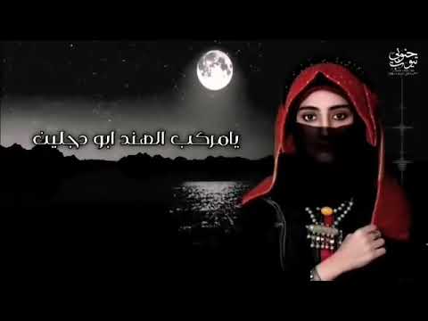 الفنانه عبير يحيى عمر قال قف يزين 