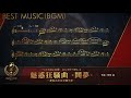 第一回メギドミー賞：「魅惑狂騒曲 -鬨夢-」（ベストBGM賞）メギド７２【公式】