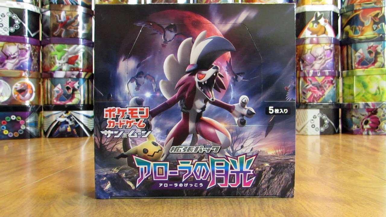 Pokemon Alolan Moonlight Booster Box Opening
