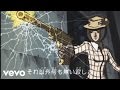 椎名林檎 - 真夜中は純潔