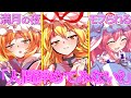 【ゆっくり茶番劇】奴隷としてオークションにかけられた僕を買ったのは大妖怪でした《総集編》