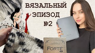 ВЯЗАЛЬНЫЙ ЭПИЗОД №2: обзор ChiaoGoo Forté 2.0, шарф Круэллы, продвижение блузы Bepeu.