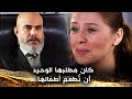 ماذا أردتم من تلك المرأة البريئة أيها القساة أنا أم