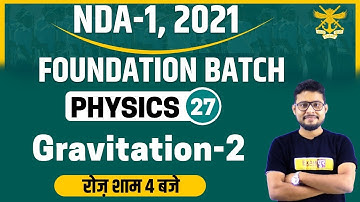 NDA 1 2020 Exam Date | NDA-1, 2021 || physics || Vivek Singh Sir || 27 ||  Gravitation