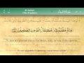 021 Surah Al Anbiya By Mishary Al Afasy (iRecite)