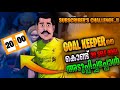  self goal challengefrom subscriberend twistfunny exe fifa mobile malayalam