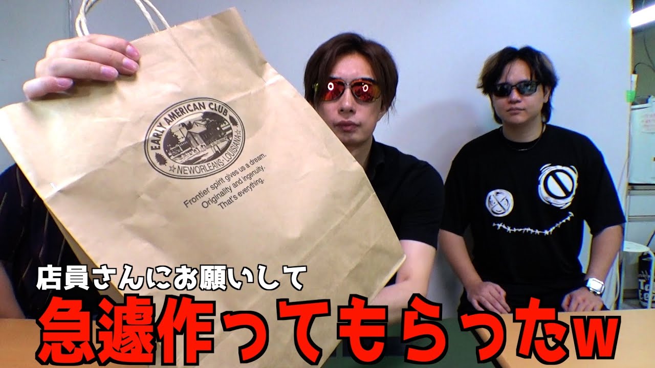 突然店員さんにお願いして作ってもらったBOXオリパは当たりは入っているのか？【ポケモン／ポケモンカード】