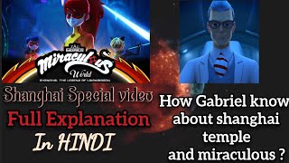 Miraculous Facts Something About Shanghai Special Feis Information Watch Till End.