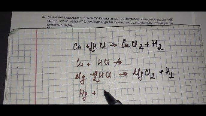 Краснодар студенттерімен жыныстық қатынас