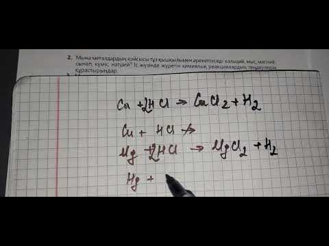 Кортни Камс пен Сара Джей ұлдармен көңіл көтереді.