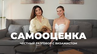 картинка: Честный разговор с визажистом о самооценке, возрасте и красоте / Mariya Astroved