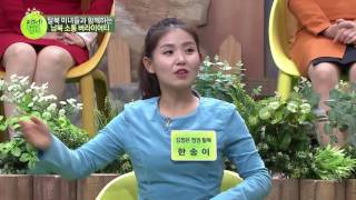 로버트 할리에게 영어 가르치는 이지혜!