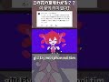 거짓말쟁이 마카롱 feat. 카사네 테토 이 꽃 알아？