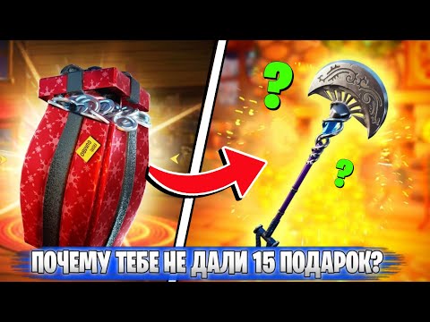 Кирка око фортнайт Кирка око фортнайт