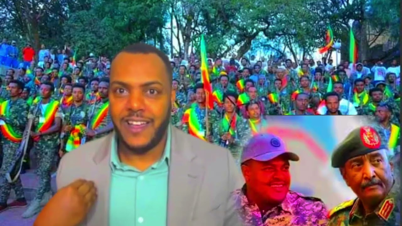 BREAKING NEWS የዕለቱ አስቸኳይ ዜና