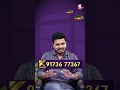 Kommuri Gold Offers Instant Cash for Pledged Gold | #Gold #GoldBuyers #kommuriGold | SumanTv Sai