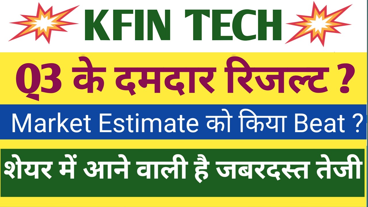 Kfintech Q3 Results 2026 | Kfintech Results Today | Kfintech Share Latest News | Kfin Technologies