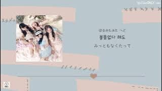 日本語字幕【 Good Parts (when the quality is bad but I am) 】 LE SSERAFIM