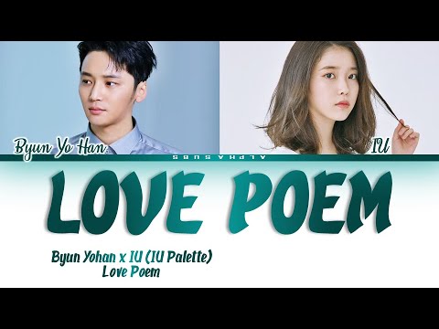 아이유 (IU) 변요한 (Byun Yohan) - Love Poem [아이유의 팔레트] Lyrics/가사 [Han|Rom|Eng]