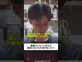 【若者タイミーとやたら仲良くなりたがる中年バイト】 #居酒屋あるある #飲食店あるある #バイトあるある #タイミーあるある #源兵衛天王寺あべの店