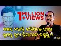 Kuna Tripathy | Mimicry of Legendary Ollywood Singers - Music & More