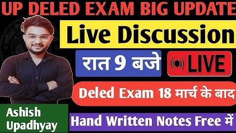 Deled 2nd semester exam date 2025 / up deled 4th Semester exam date 2025 / deled exam date 2025