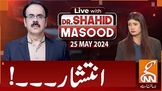LIVE With Dr. Shahid Masood | Anarchy! | 25 May 2024 | GNN