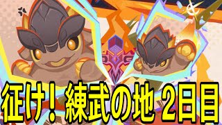 モスラメソの配信のサムネイル画像