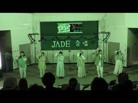 『柊』絶叫セレナーデ/sumika　ビンテージ/official髭男dism