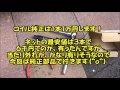 L150S　MOVE君イグニッションコイル逝くの巻！