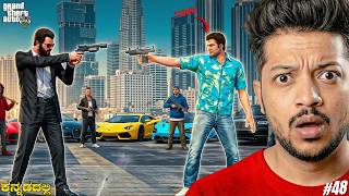 Michael Meets the MOST Dangerous Gangster in the City... #48 #gta5gameplay screenshot 3