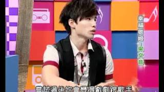 515 KKBOX 音樂互聯 (小煜 阿緯 梁文音) E